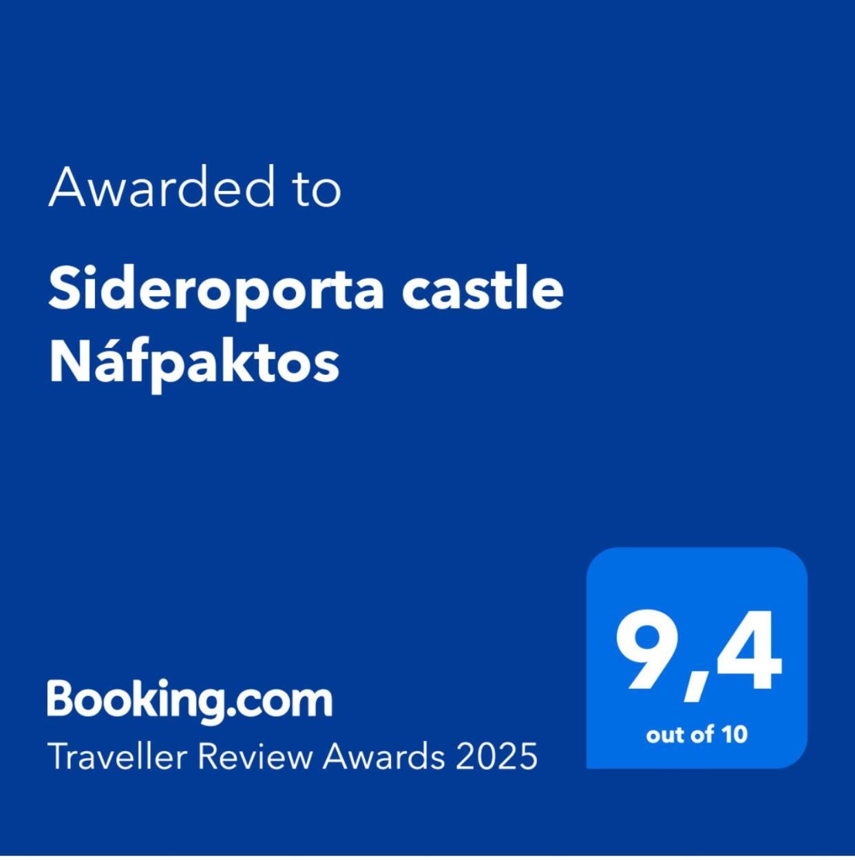 Maison d'hôtes Sideroporta Castle Nafpaktos Extérieur photo